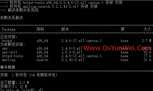 CentOS 7.0 安装配置LAMP服务器方法(Apache+PHP+MariaDB)